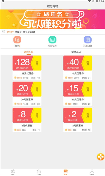 一牛游戲聯(lián)運平臺官方版