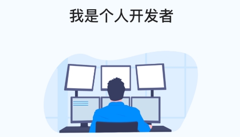 程序員客棧app手機(jī)版