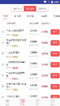 坤元基金基金優(yōu)選app官方版
