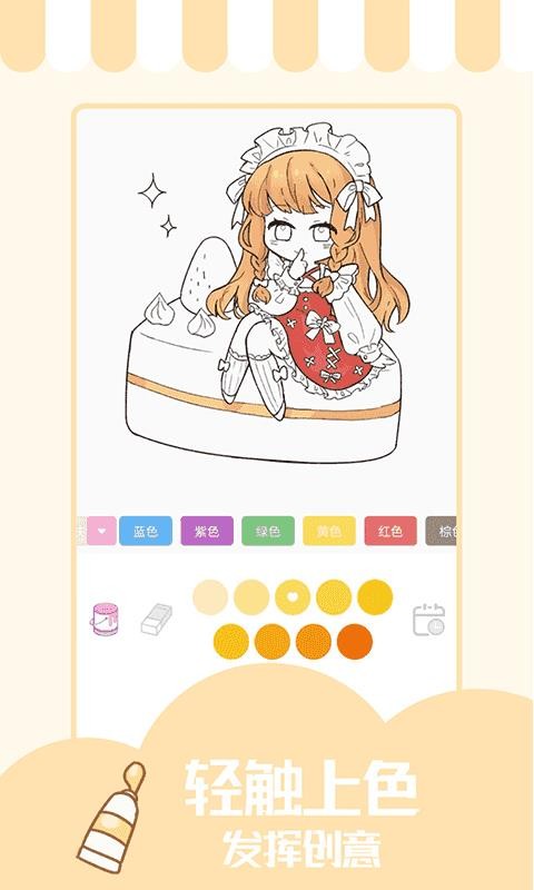 少女與貓
