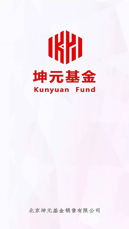 坤元基金基金優(yōu)選app官方版