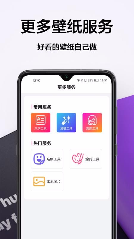 主題商店免費(fèi)