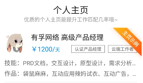 程序員客棧app手機(jī)版