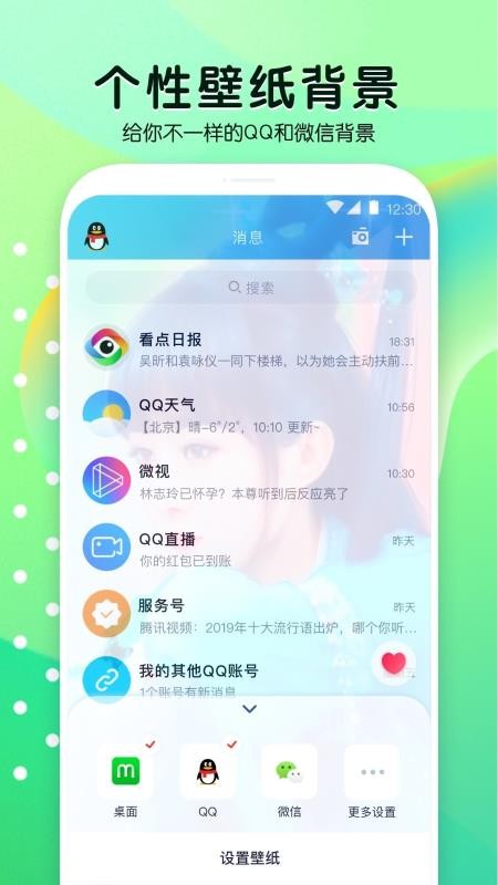 魔秀壁紙