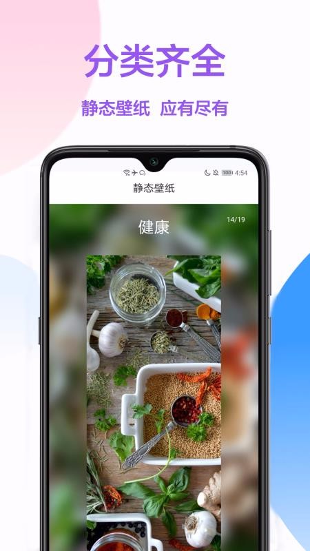 高清壁紙