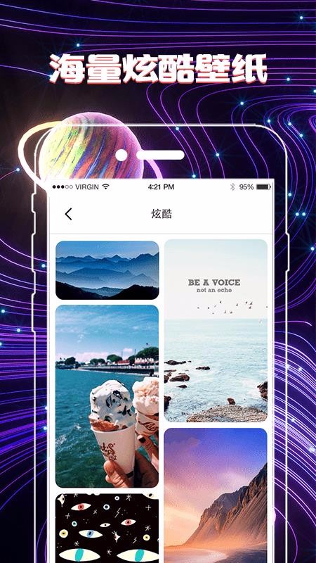 一鍵換圖標(biāo)
