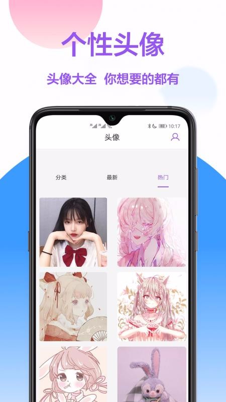 高清壁紙