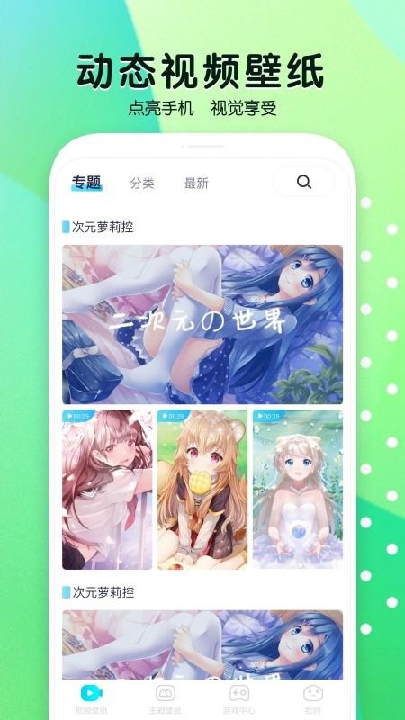 魔秀壁紙