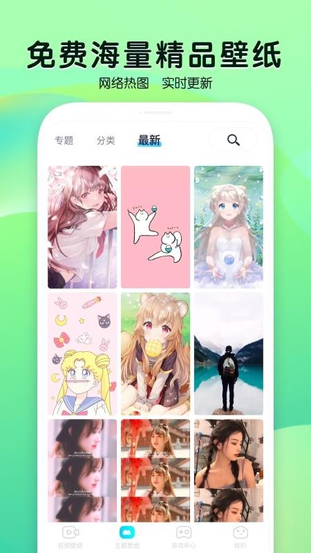 魔秀壁紙