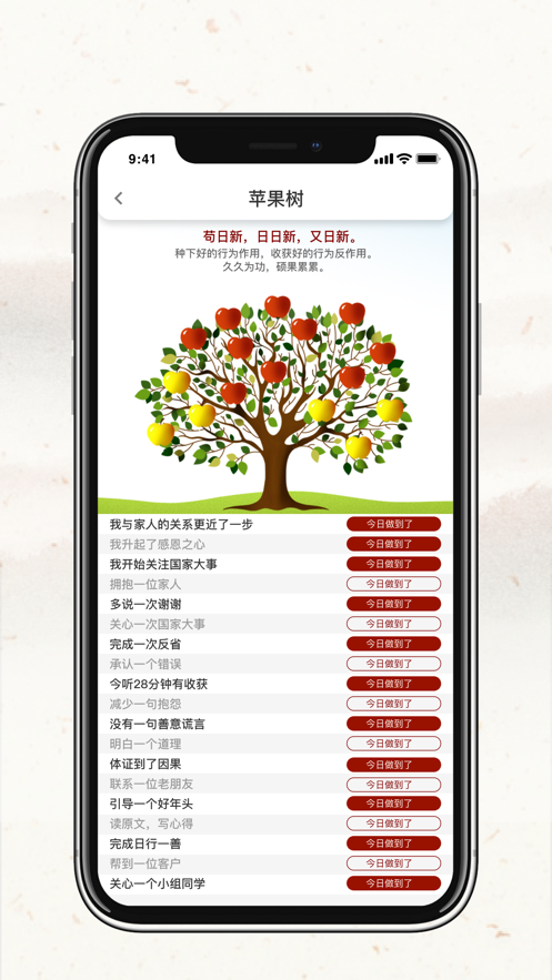 四部曲app安卓版