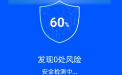 光速wifiApp最新版