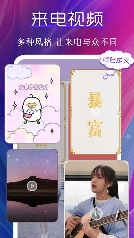 主題壁紙美化