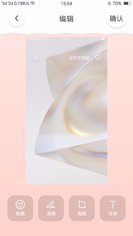 4K高清壁紙