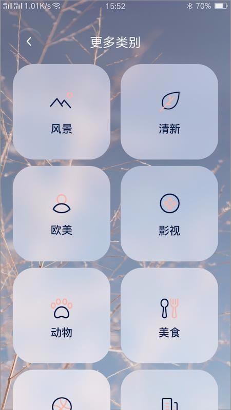 4K高清壁紙