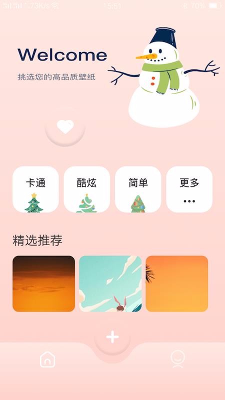 4K高清壁紙