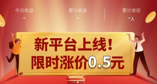 河豚速賺轉發(fā)文章賺錢版