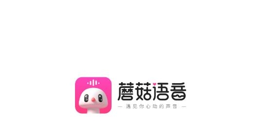蘑菇語音游戲交友最新版