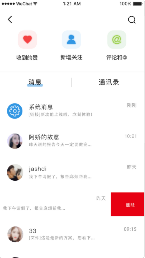 3Q健身app手機(jī)版