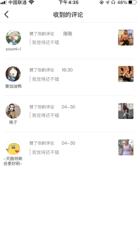 3Q健身app手機(jī)版