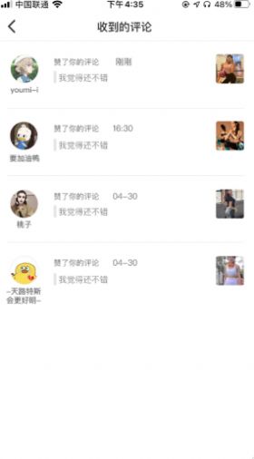 3Q健身app手機(jī)版