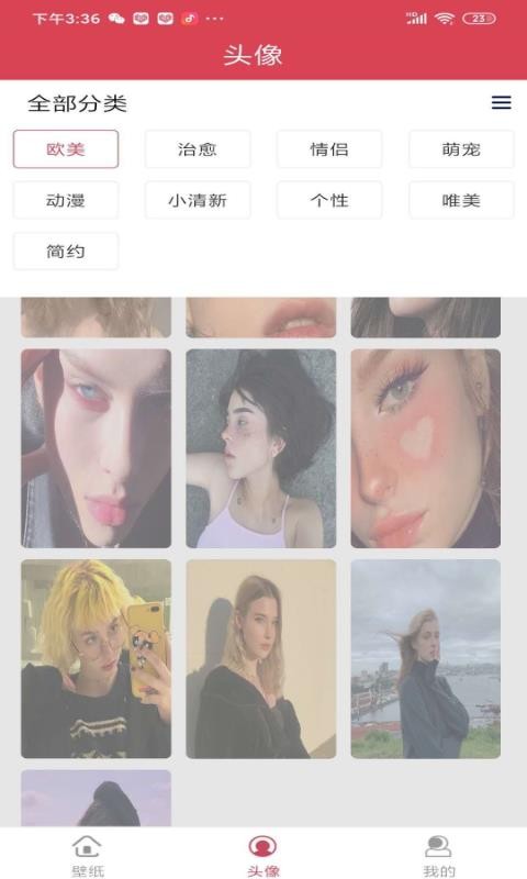 閱酷桌面