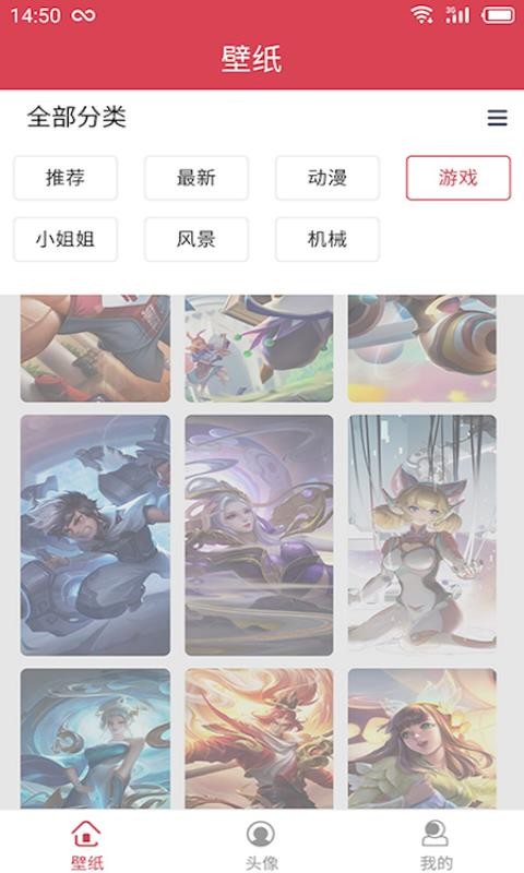 閱酷桌面