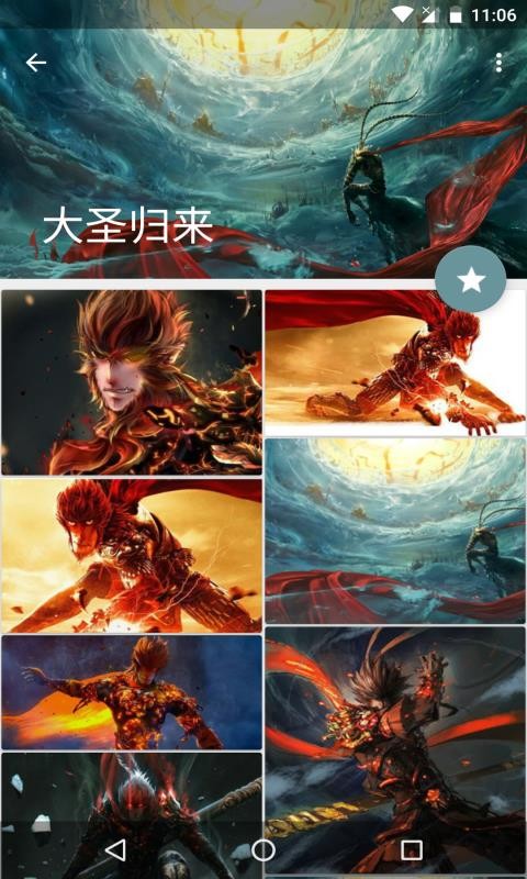 搜圖神器