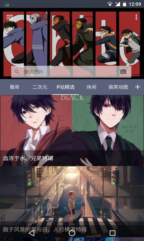 搜圖神器