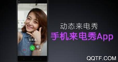 熊貓酷閃app最新版