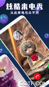 熊貓酷閃app最新版