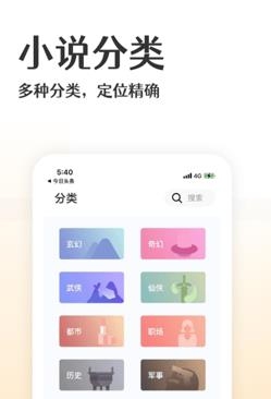波浪小說免費閱讀