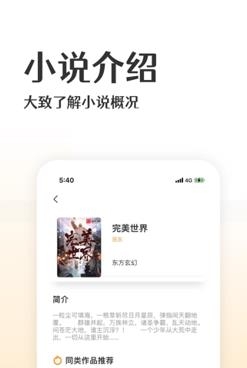 波浪小說免費閱讀