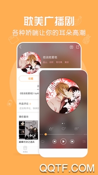 菠蘿飯app最新版