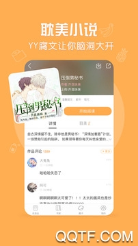 菠蘿飯app最新版