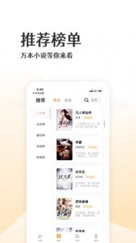 波浪小說免費閱讀