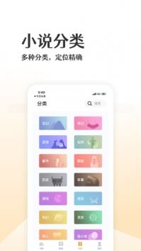 波浪小說免費閱讀