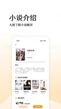 波浪小說免費閱讀