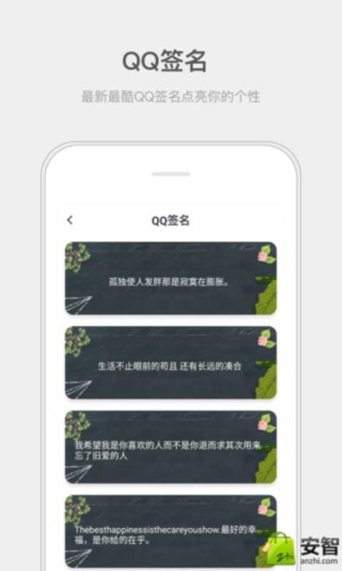 精選頭像大全