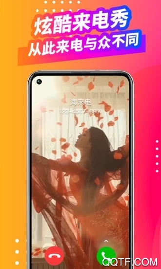 熊貓酷閃app最新版