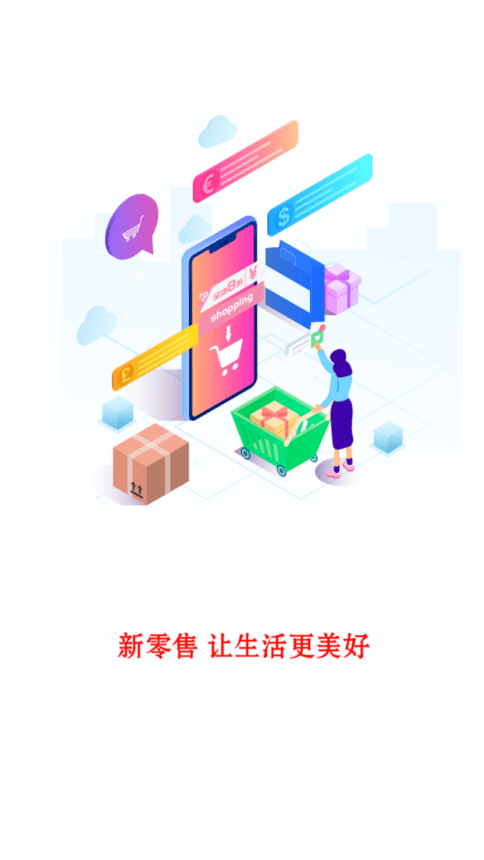 漢蓮優(yōu)品app手機版