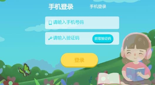 久一趣題最新版