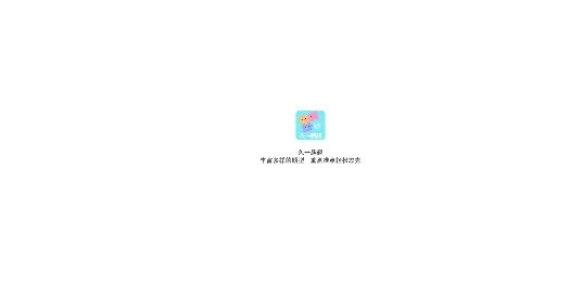 久一趣題最新版