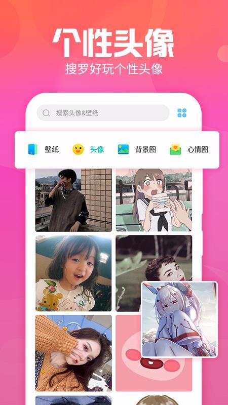 主題墻紙大全