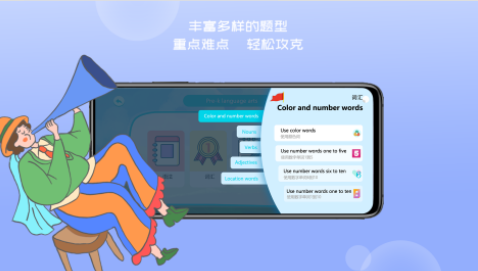 久一趣題最新版