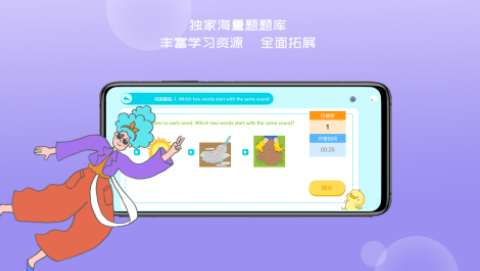 久一趣題最新版