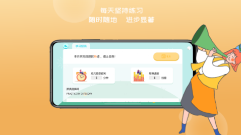久一趣題最新版