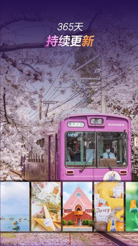 悅動來電視頻