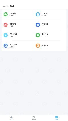 牛速清理大師app手機版