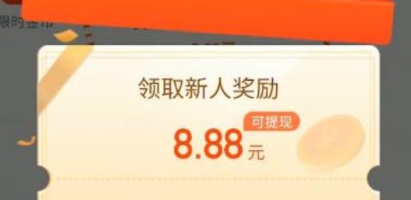 充電有紅包app賺錢版