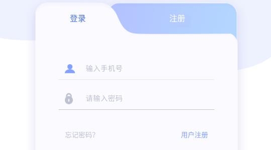中旭運動賺錢版